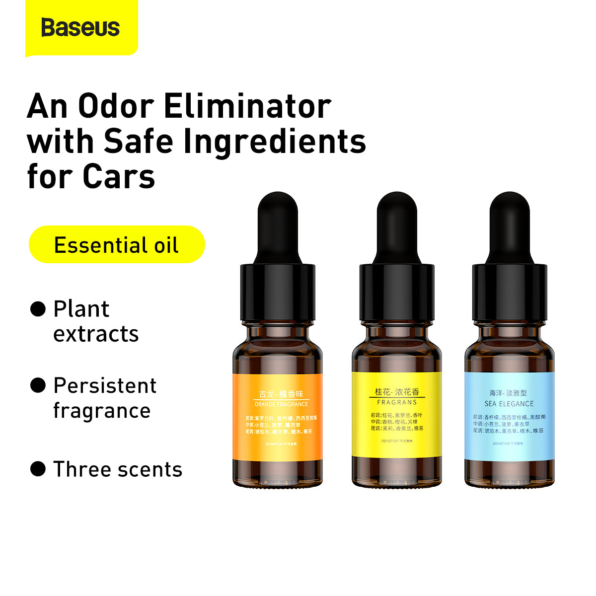 Baseus Essential Oil (Cologne*1 Osmanthus*1 Ocean*1)