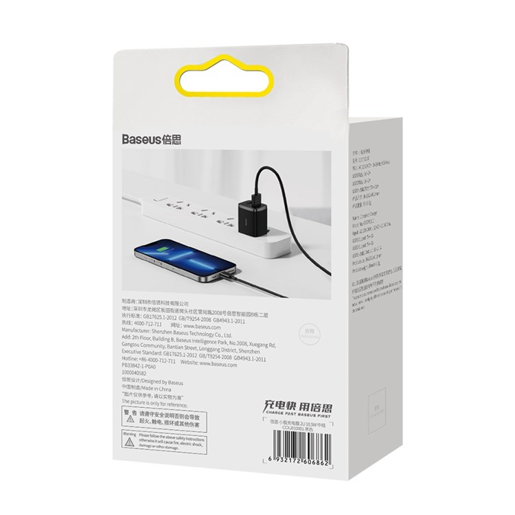 Baseus 10.5W Compact Mobile Charger Dual USB With CN PIN